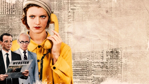 Остання сторінка