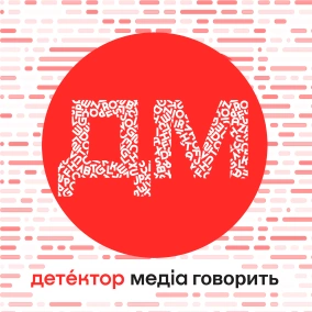 «Трибунал для Путіна»: про злочин століття та російську безкарність