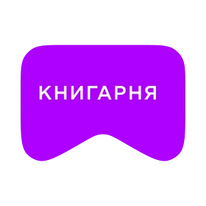 [M] Книгарня