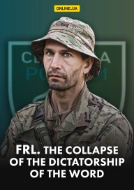 FRL. The Collapse of the Dictatorship of the Word