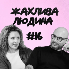 #16 — Кравчук, Кучма, Ющенко, Турчинов, Порошенко, Зеленський: хто найгірший, а хто найкращий