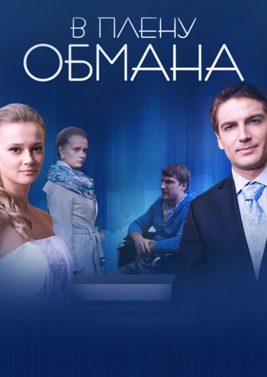 Фильм Про Китайский Новый Год