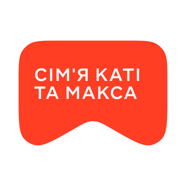 Логотип Сім'я Каті та Макса