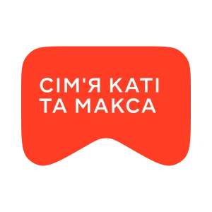 Сім'я Каті та Макса