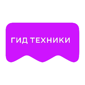 [M] Гид техники