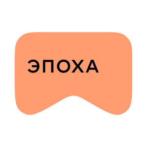 [M] Эпоха (playlist)