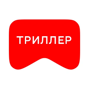 [M] Триллер