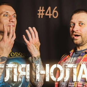 Секрет Тома Круза: бути мачо в 50. Чому раніше кінофраншизи знімали краще? Суд на Diddy