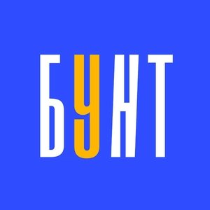 Бунт у Бібліотеці