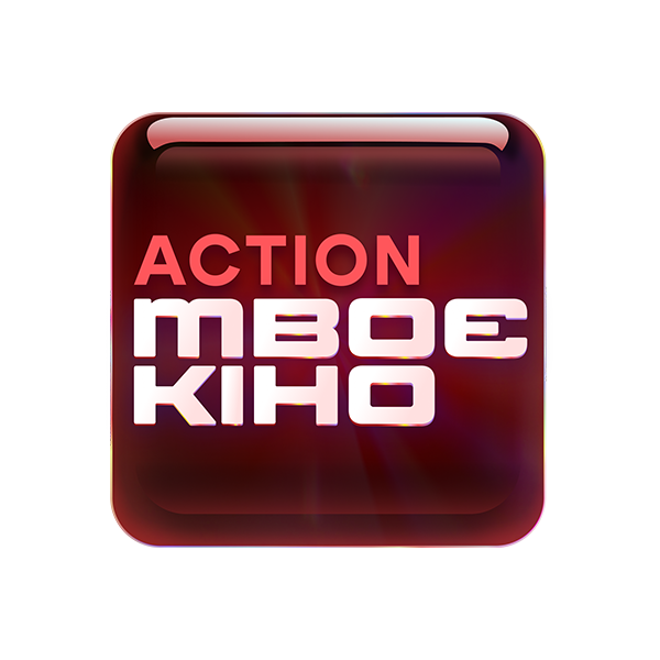 Логотип Твоє Кіно Action