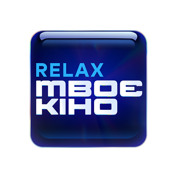 Логотип Твоє кіно Relax